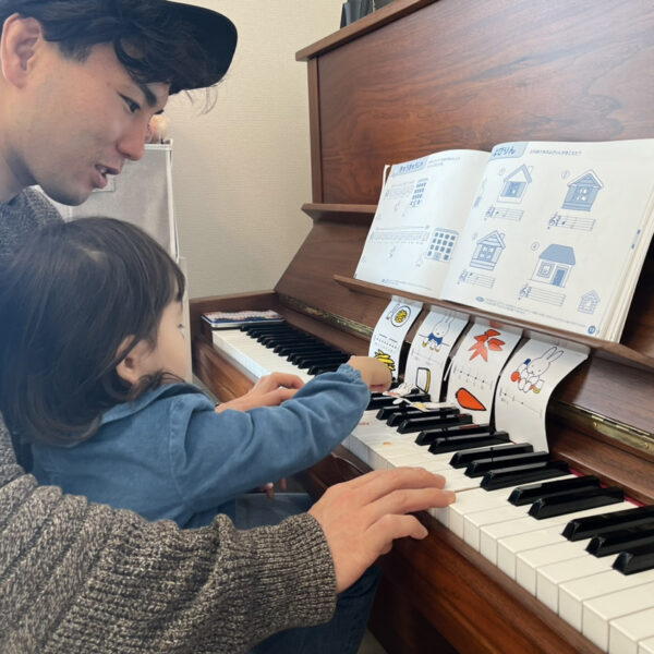 ピアノのレッスン