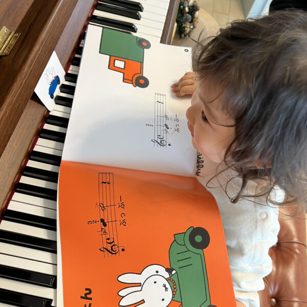 ピアノのレッスン